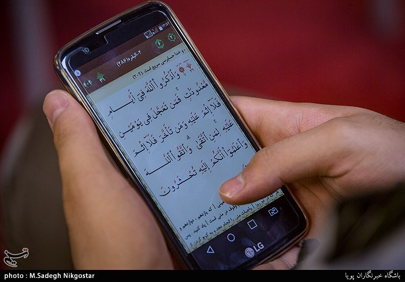 هفتمین کرسی تلاوت تسنیم