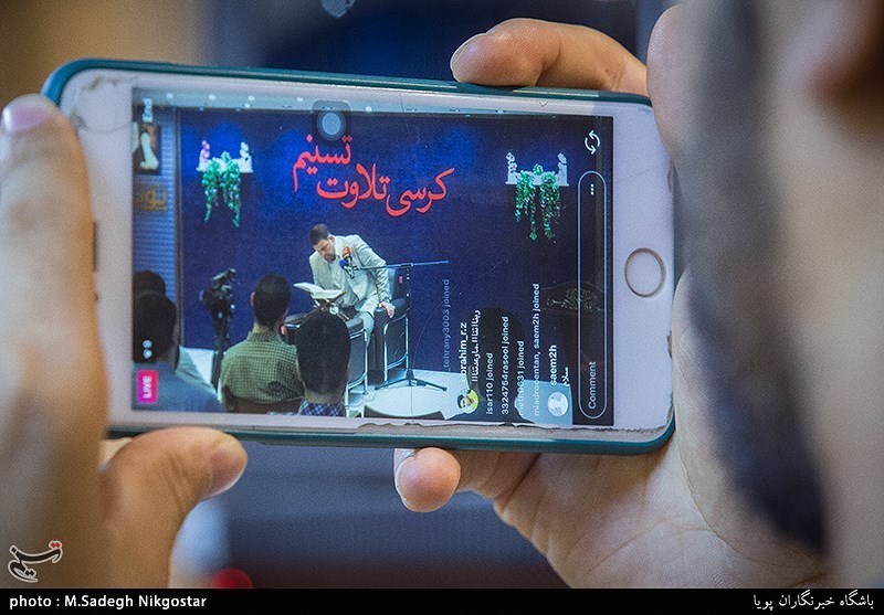 هفتمین کرسی تلاوت تسنیم