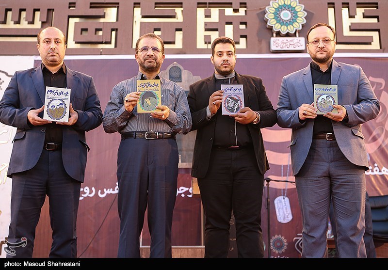 یادمان شهدای مدافع حرم دهه هفتادی