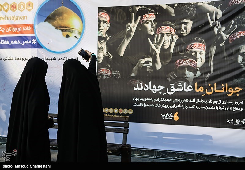 یادمان شهدای مدافع حرم دهه هفتادی