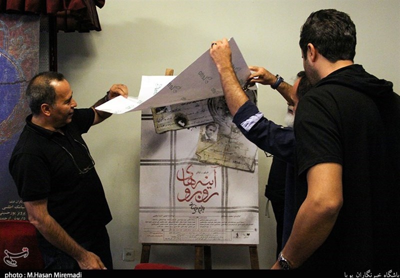 آینه‌های روبه‌رو