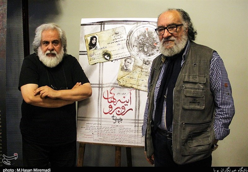 آینه‌های روبه‌رو