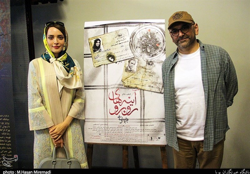 آینه‌های روبه‌رو