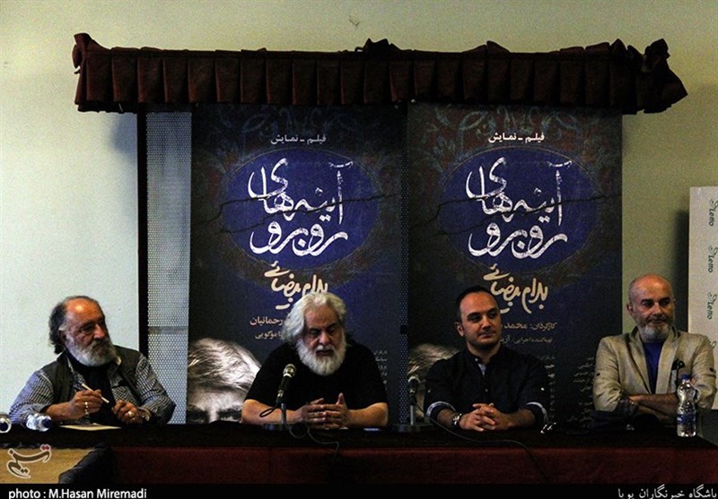 آینه‌های روبه‌رو