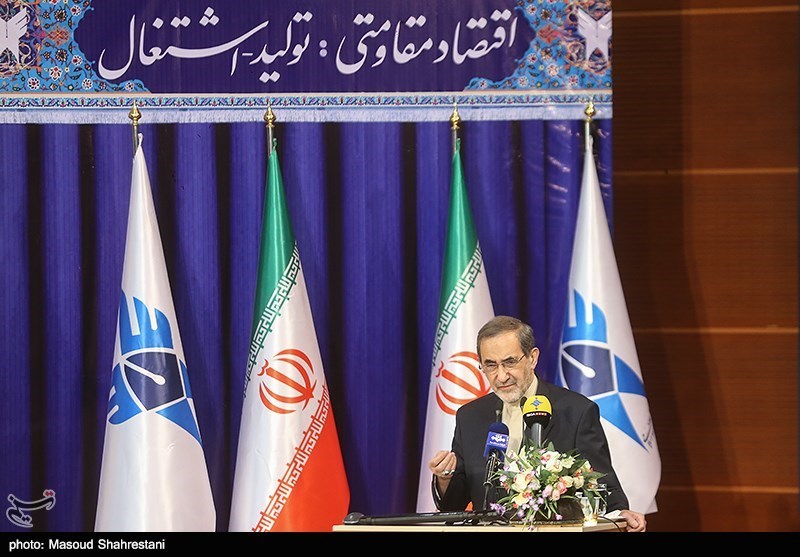 سیزدهمین همایش سراسری معاونان آموزشی دانشگاه آزاد