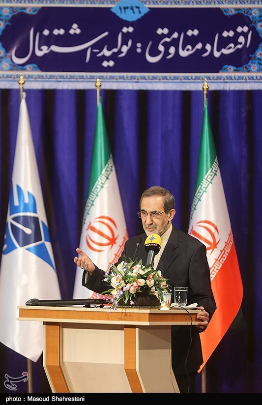 سیزدهمین همایش سراسری معاونان آموزشی دانشگاه آزاد