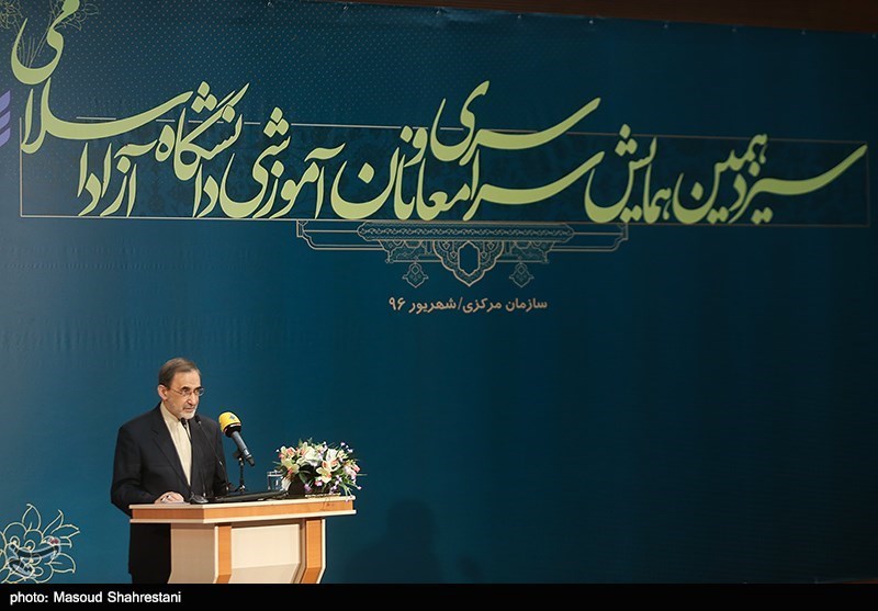 سیزدهمین همایش سراسری معاونان آموزشی دانشگاه آزاد