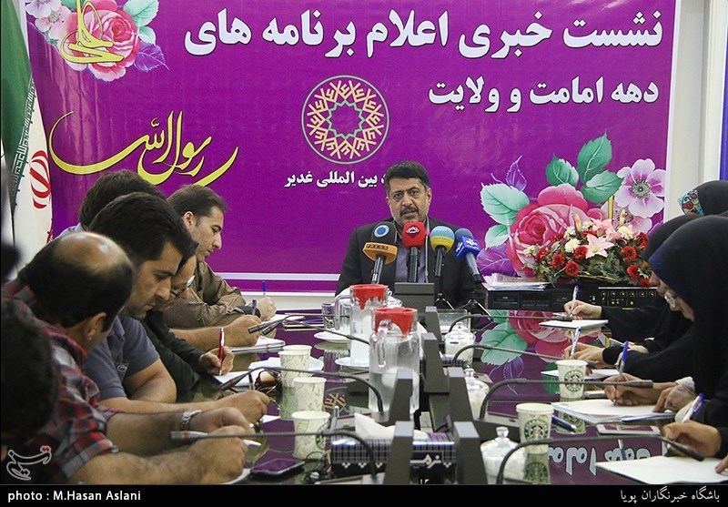 نشست خبری دهه امامت و ولایت