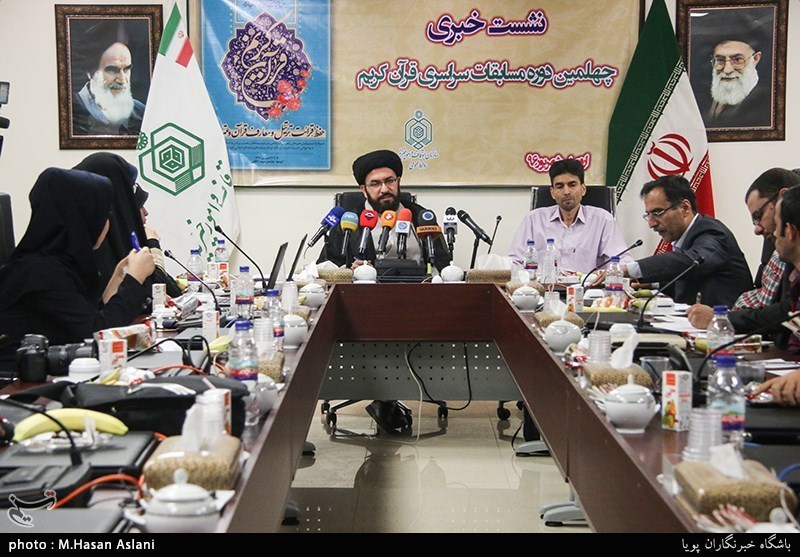 نشست خبری چهلمین دوره مسابقات سراسری قرآن کریم