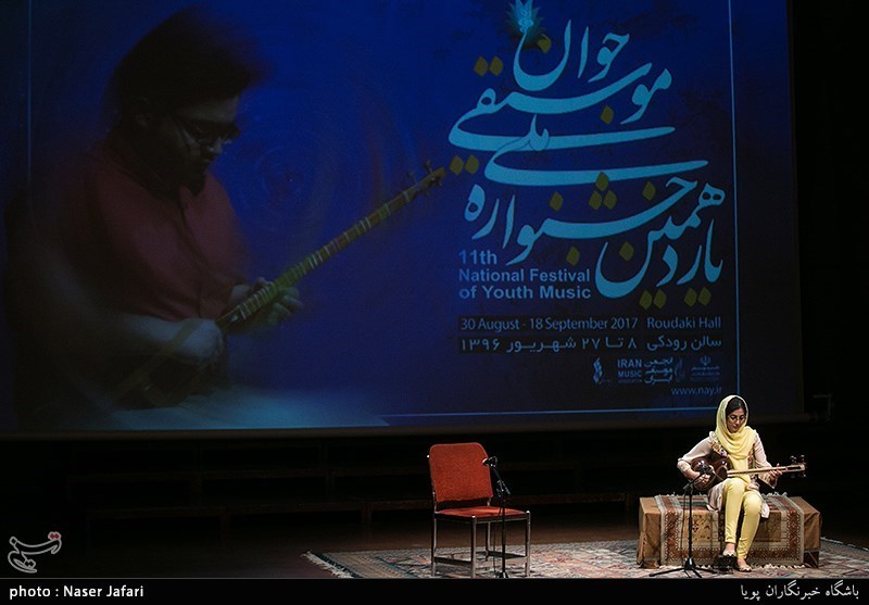 یازدهمین جشنواره موسیقی جوان