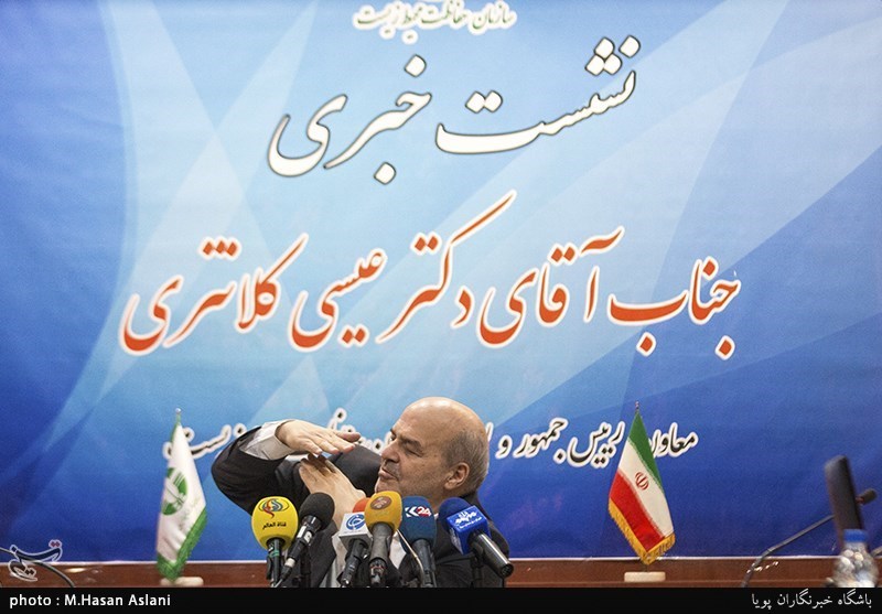نشست خبری عیسی کلانتری رییس سازمان محیط زیست