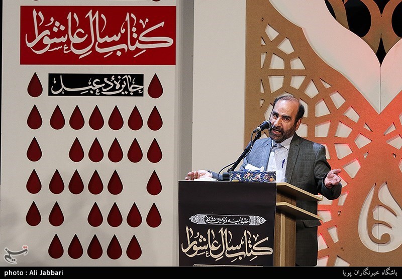 اختتامیه دومین دوره دوسالانه جایزه دعبل