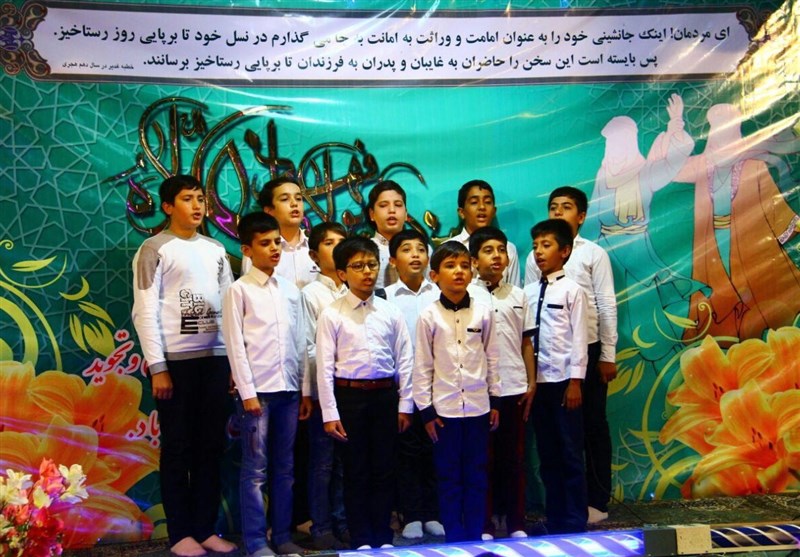 میقات‌القرآن