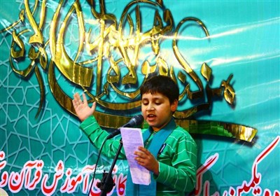 میقات‌القرآن