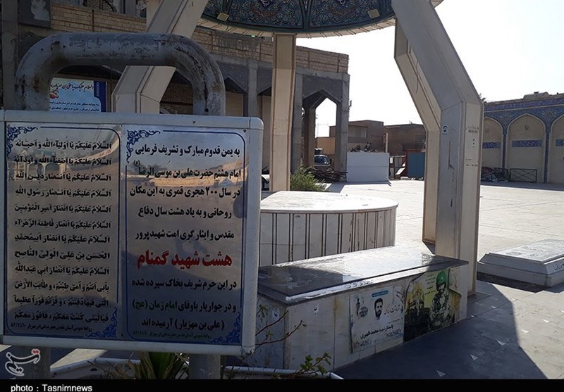 حرم علی بن مهزیار اهوازی