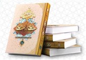 کتابی متفاوت درباره امام علی(ع)/ اکسیری که وجود انسان را طلا می‌کند