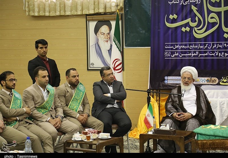 رونمایی از کتاب آیات ولایت با حضور آیت الله ناصری یزدی و خادمان آستان مقدس امام علی(ع)