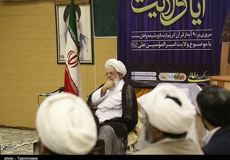 رونمایی از کتاب آیات ولایت با حضور آیت الله ناصری یزدی و خادمان آستان مقدس امام علی(ع)