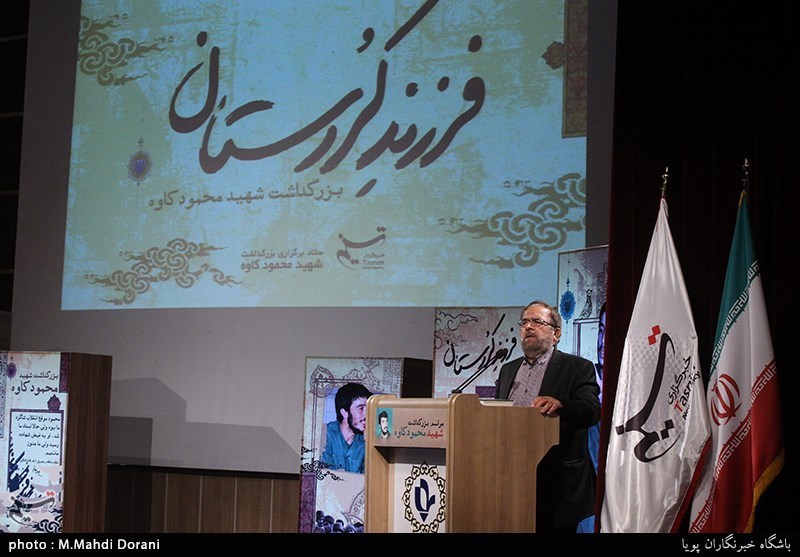 گرامیداشت سردار شهید محمود کاوه