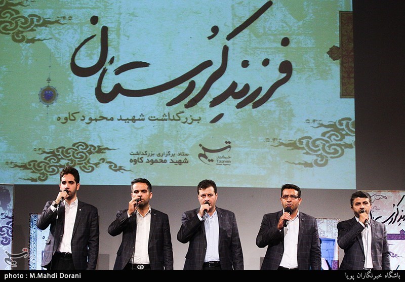 گرامیداشت سردار شهید محمود کاوه