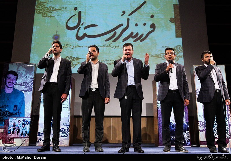 گرامیداشت سردار شهید محمود کاوه