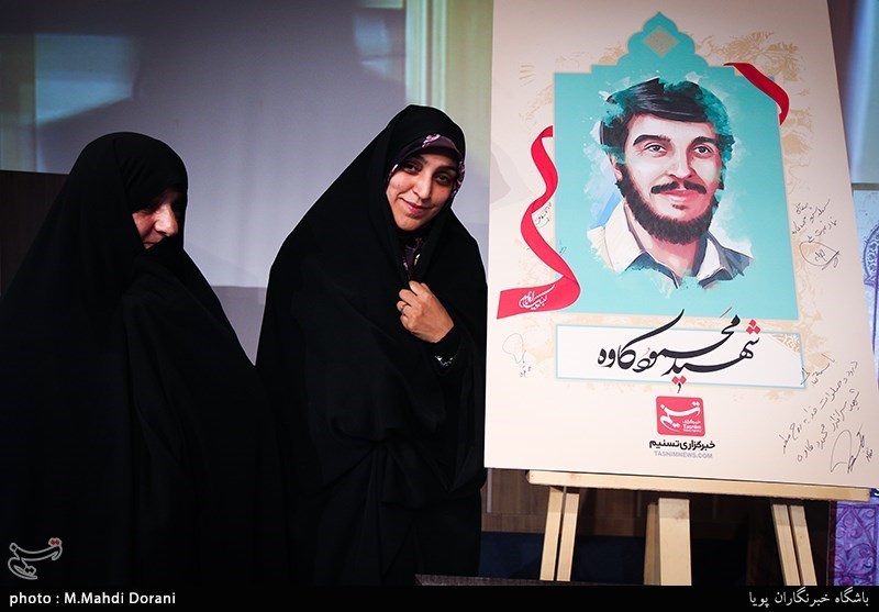 گرامیداشت سردار شهید محمود کاوه