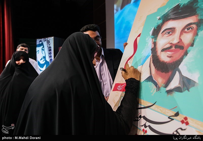 گرامیداشت سردار شهید محمود کاوه