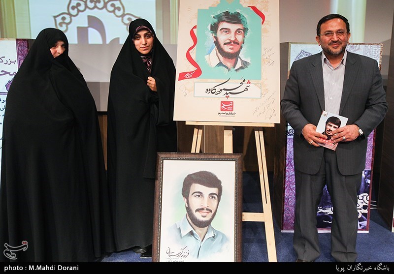 گرامیداشت سردار شهید محمود کاوه