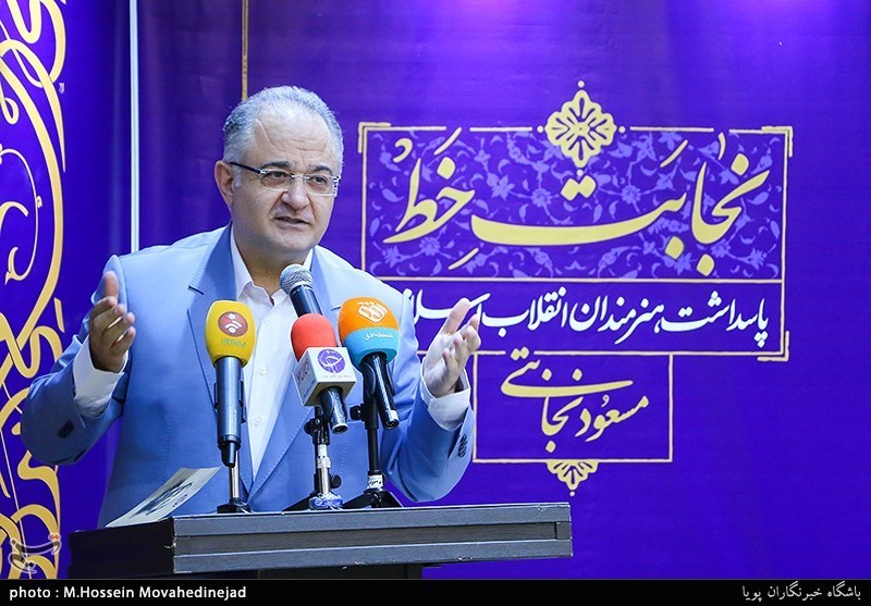 پاسداشت هنرمند انقلابی مسعود نجابتی