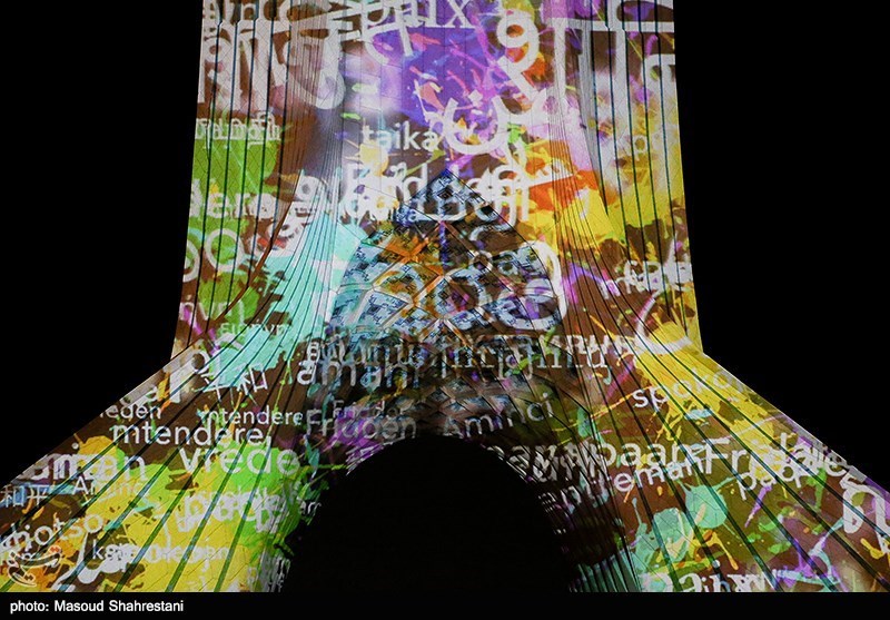 سمفونی نور «سیمرغ صلح» - برج آزادی