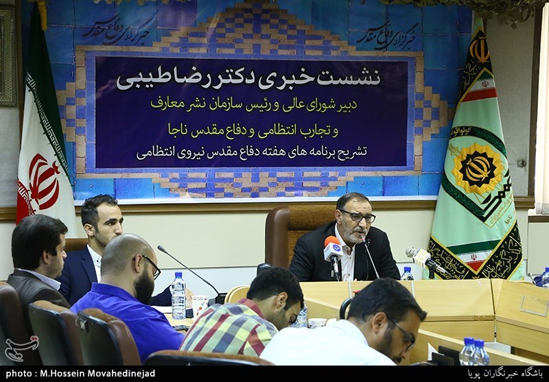 نشست خبری رضا طیبی دبیرشورای عالی و رییس سازمان نشر و معارف و تجارب انتظامی و دفاع مقدس ناجا