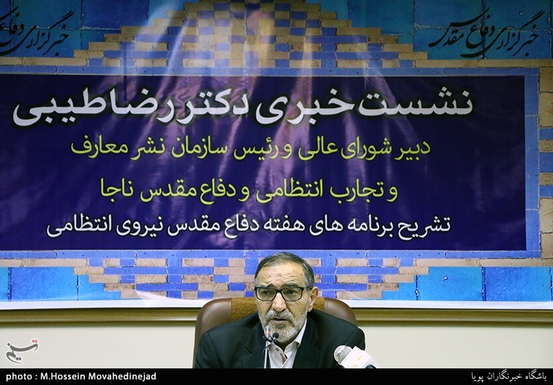 نشست خبری رضا طیبی دبیرشورای عالی و رییس سازمان نشر و معارف و تجارب انتظامی و دفاع مقدس ناجا