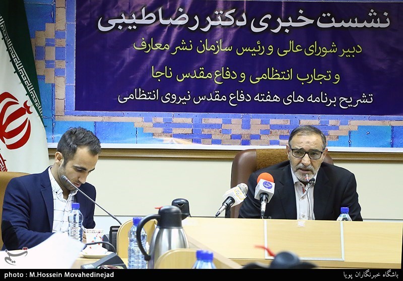 نشست خبری رضا طیبی دبیرشورای عالی و رییس سازمان نشر و معارف و تجارب انتظامی و دفاع مقدس ناجا