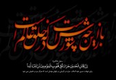 محتشم کاشانی و حافظه‌ای که با شعر زنده ماند