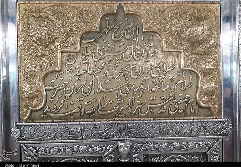 حرم علی بن مهزیار اهوازی 