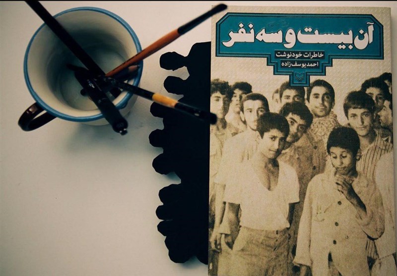 کتاب , تقریظ , ادبیات دفاع مقدس , 