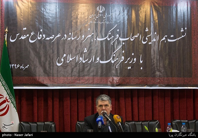 نشست هم اندیشی اصحاب فرهنگ، هنر و رسانه عرصه دفاع مقدس با وزیر ارشاد