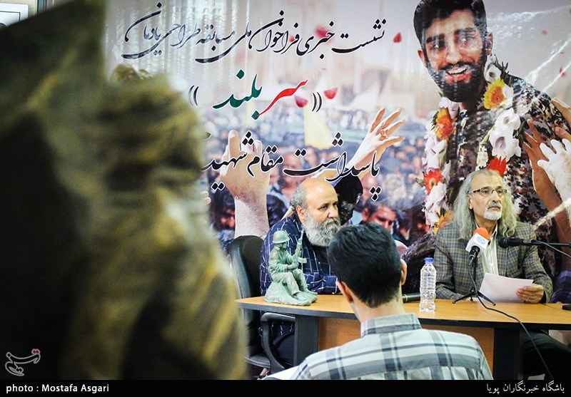 نشست خبری فراخوان ملی سربلند