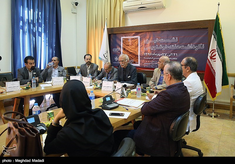 نشست خبری هفته خوشنویسی