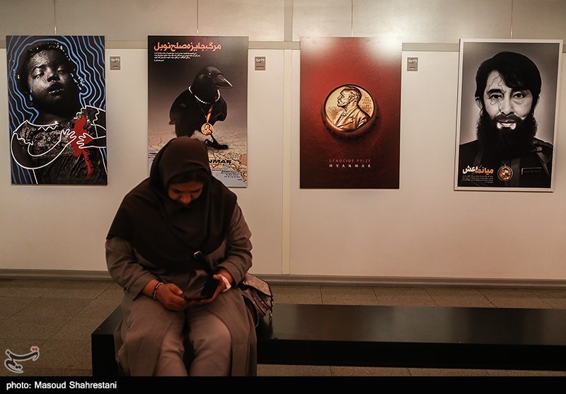 افتتاح نمایشگاه پوستر میانمار