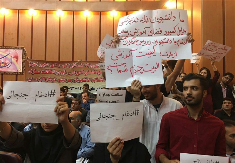 اعتراض دانشجویان دندانپزشکی به یک تصمیم دانشگاه علوم پزشکی اهواز