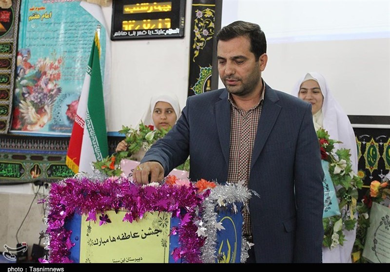 زنگ مهر عاطفه ها کاشان