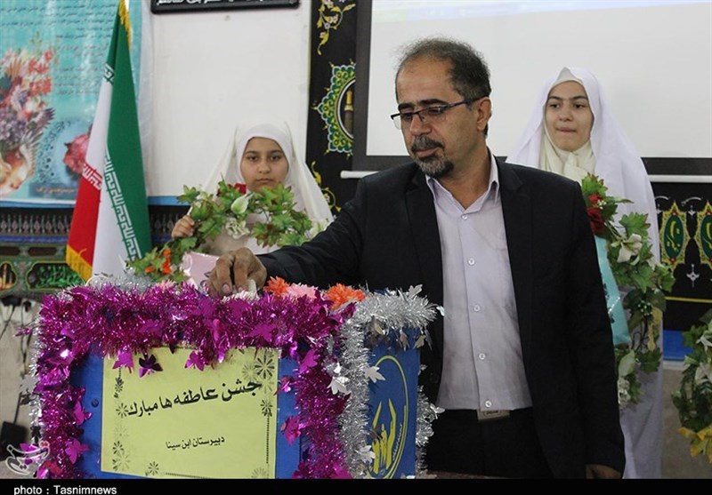 زنگ مهر عاطفه ها کاشان