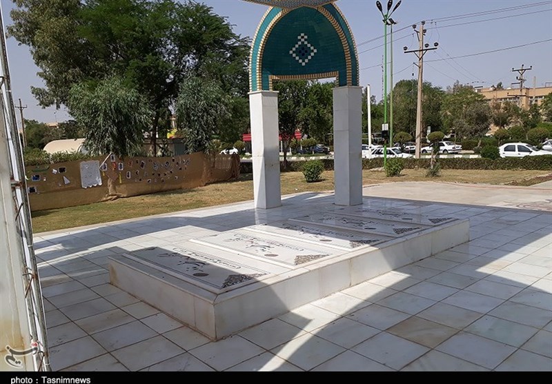 شهدای گمنام دانشگاه علوم پزشکی جندی شاپور اهواز