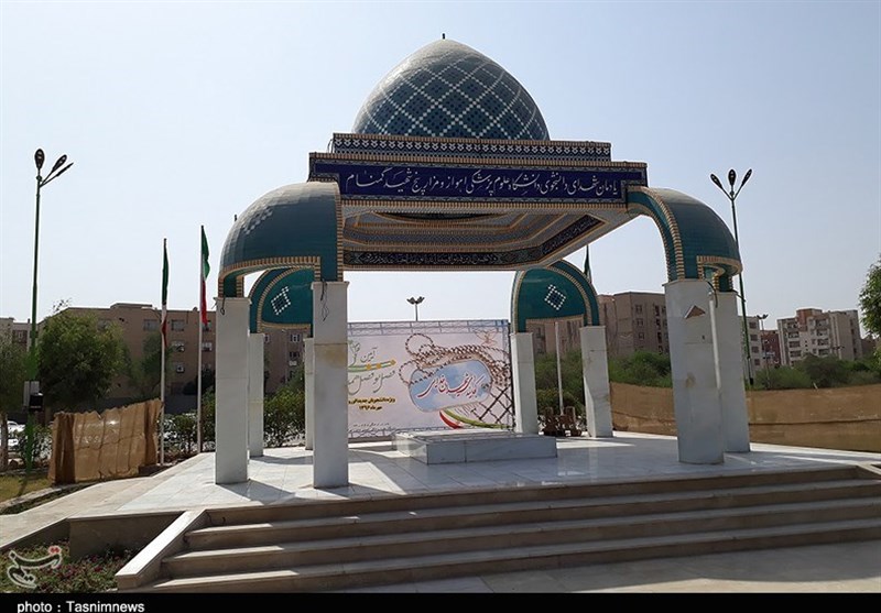 شهدای گمنام دانشگاه علوم پزشکی جندی شاپور اهواز 