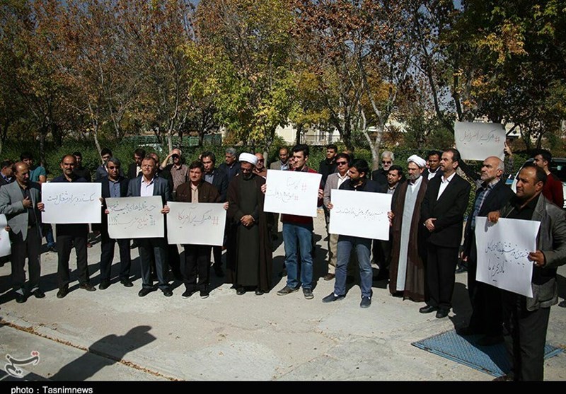 تجمع دانشجویان خراسان شمالی