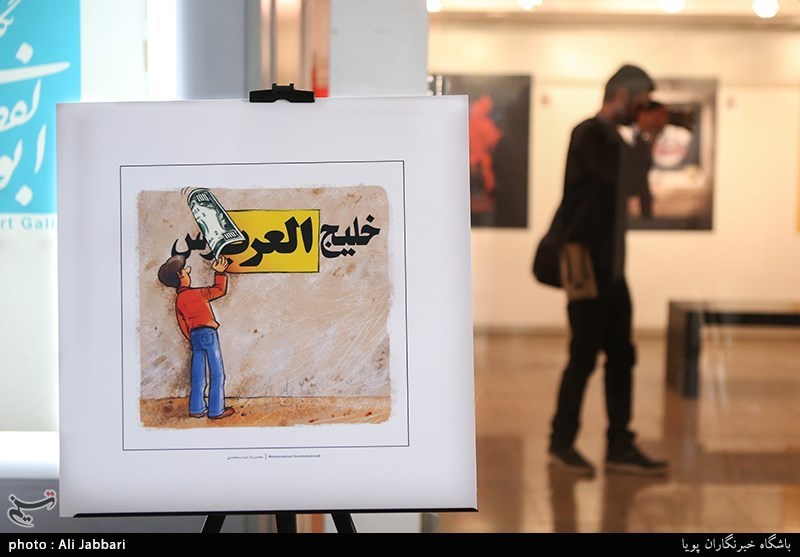 افتتاح نمایشگاه کاریکاتور خلیج همیشه فارس