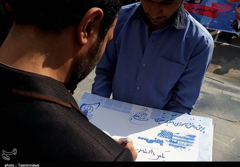 تجمع دانش آموزان گیلانی