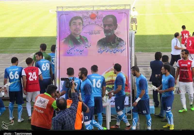 آلومینیوم اراک