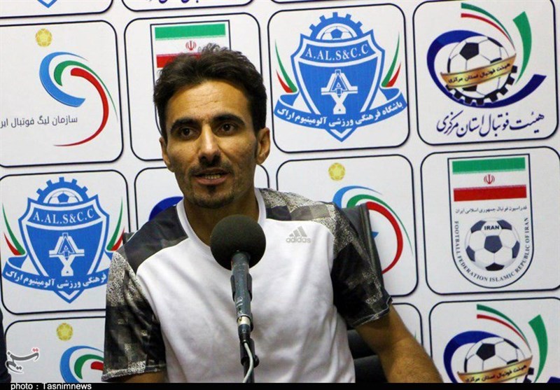 آلومینیوم اراک